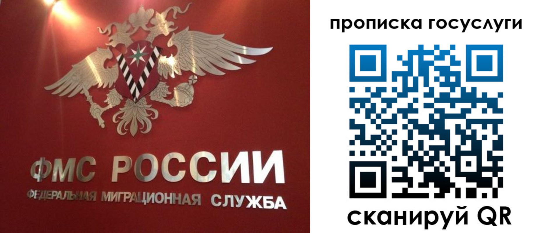 прописка для кредита в Верещагино