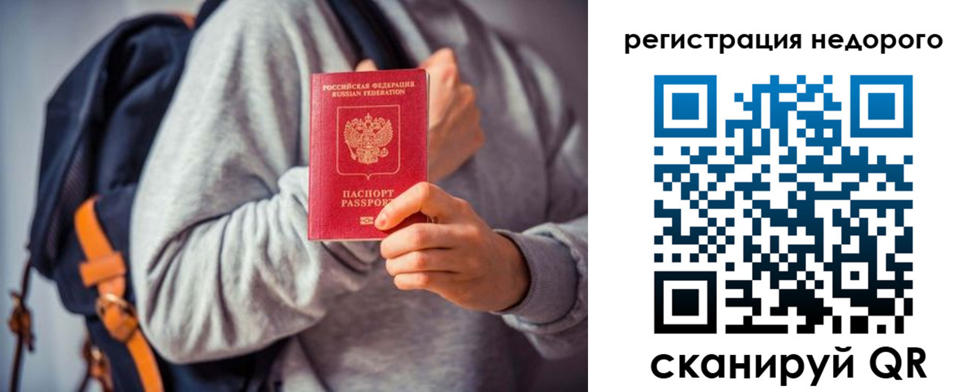 временная регистрация 2025 в Верещагино