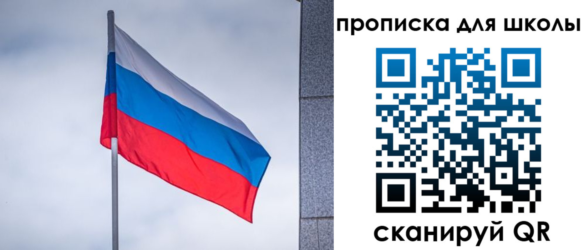 временная регистрация собственник в Верещагино