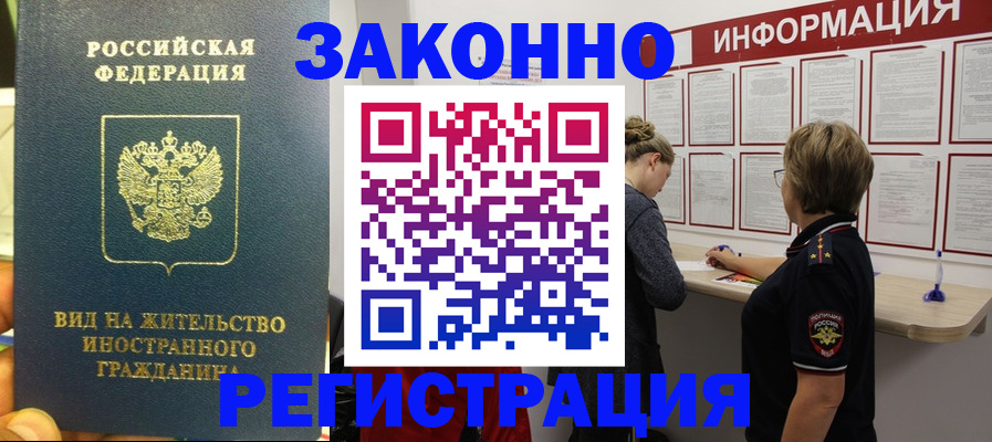 найти адрес прописки в Верещагино